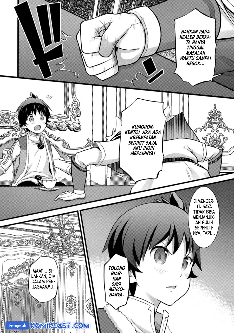 Hazure Hantei kara Hajimatta Cheat Majutsushi Seikatsu Chapter 26 - halaman 12