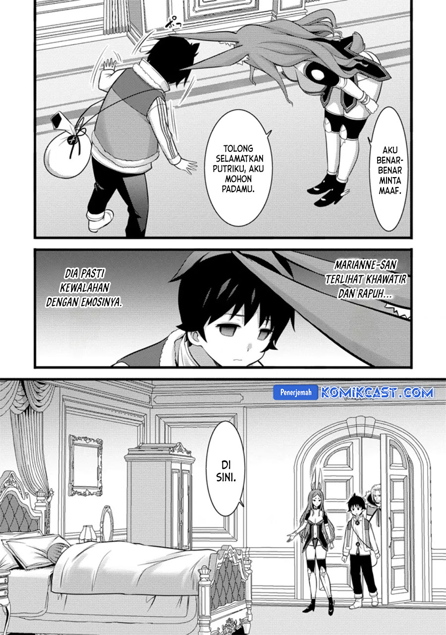 Hazure Hantei kara Hajimatta Cheat Majutsushi Seikatsu Chapter 26 - halaman 16