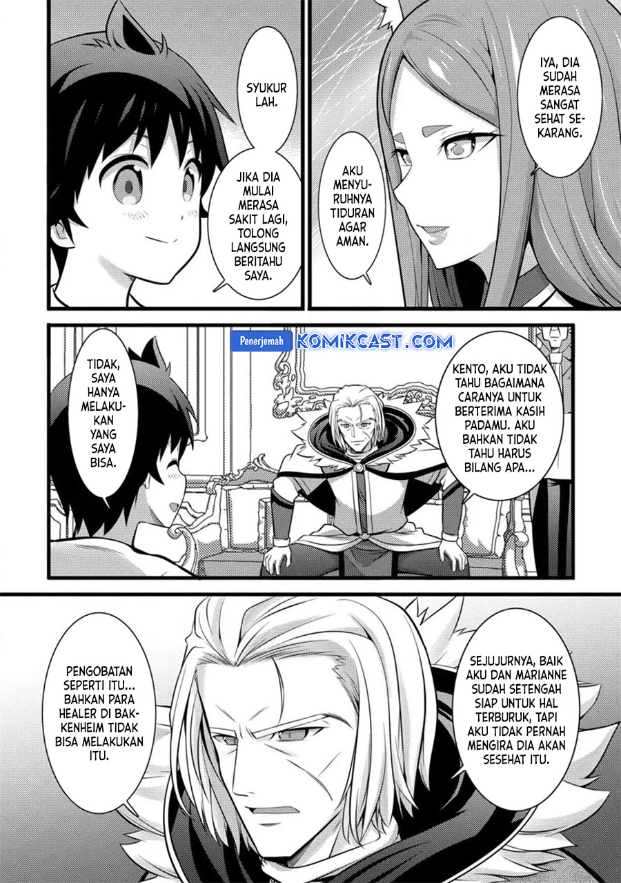 Hazure Hantei kara Hajimatta Cheat Majutsushi Seikatsu Chapter 26 - halaman 25