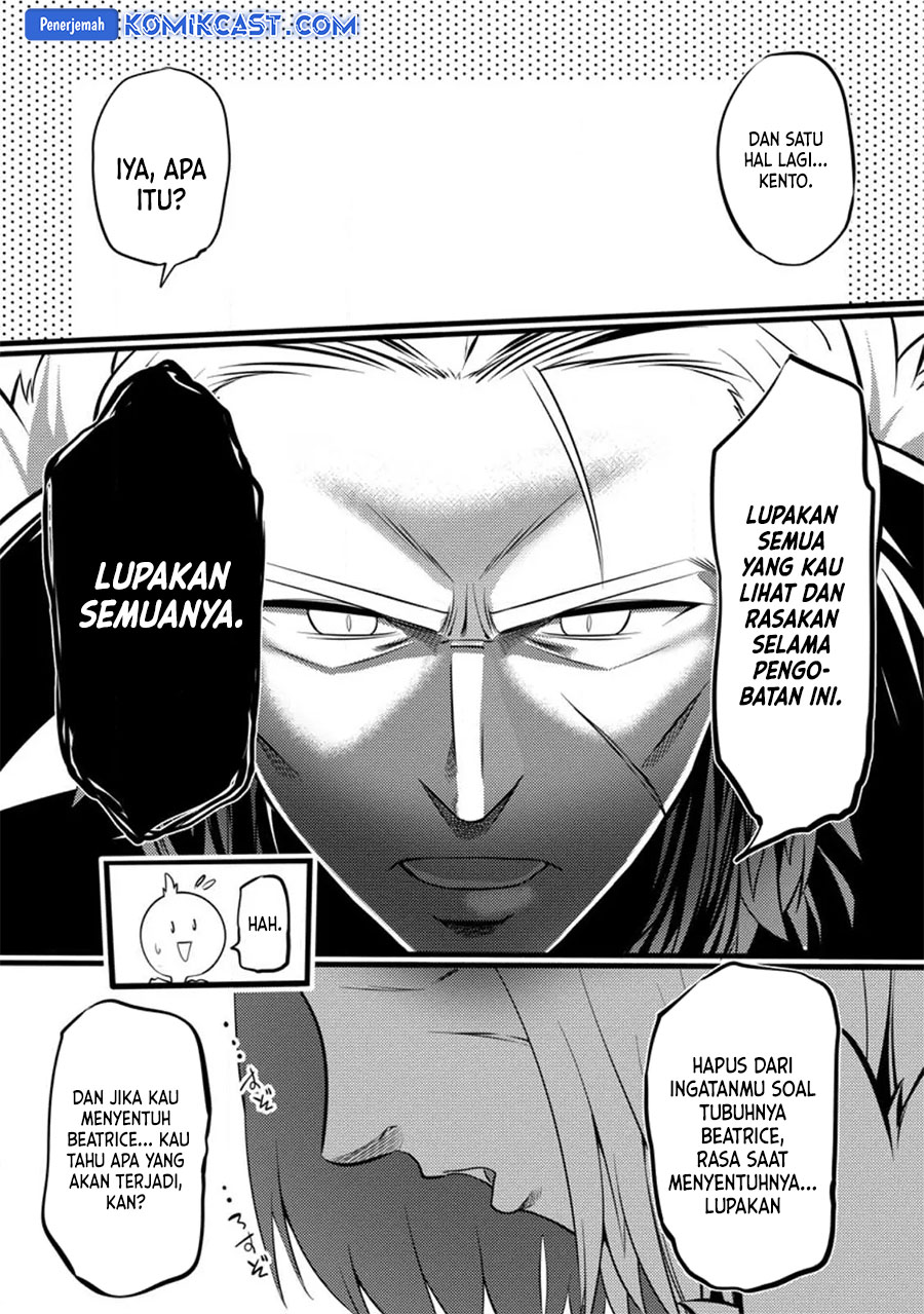 Hazure Hantei kara Hajimatta Cheat Majutsushi Seikatsu Chapter 26 - halaman 28