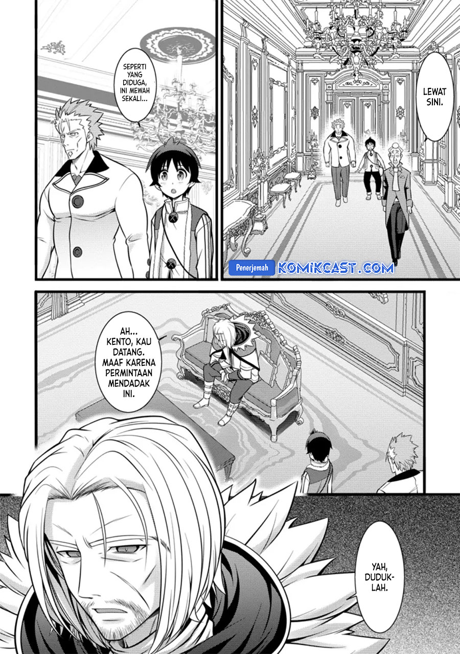 Hazure Hantei kara Hajimatta Cheat Majutsushi Seikatsu Chapter 26 - halaman 8