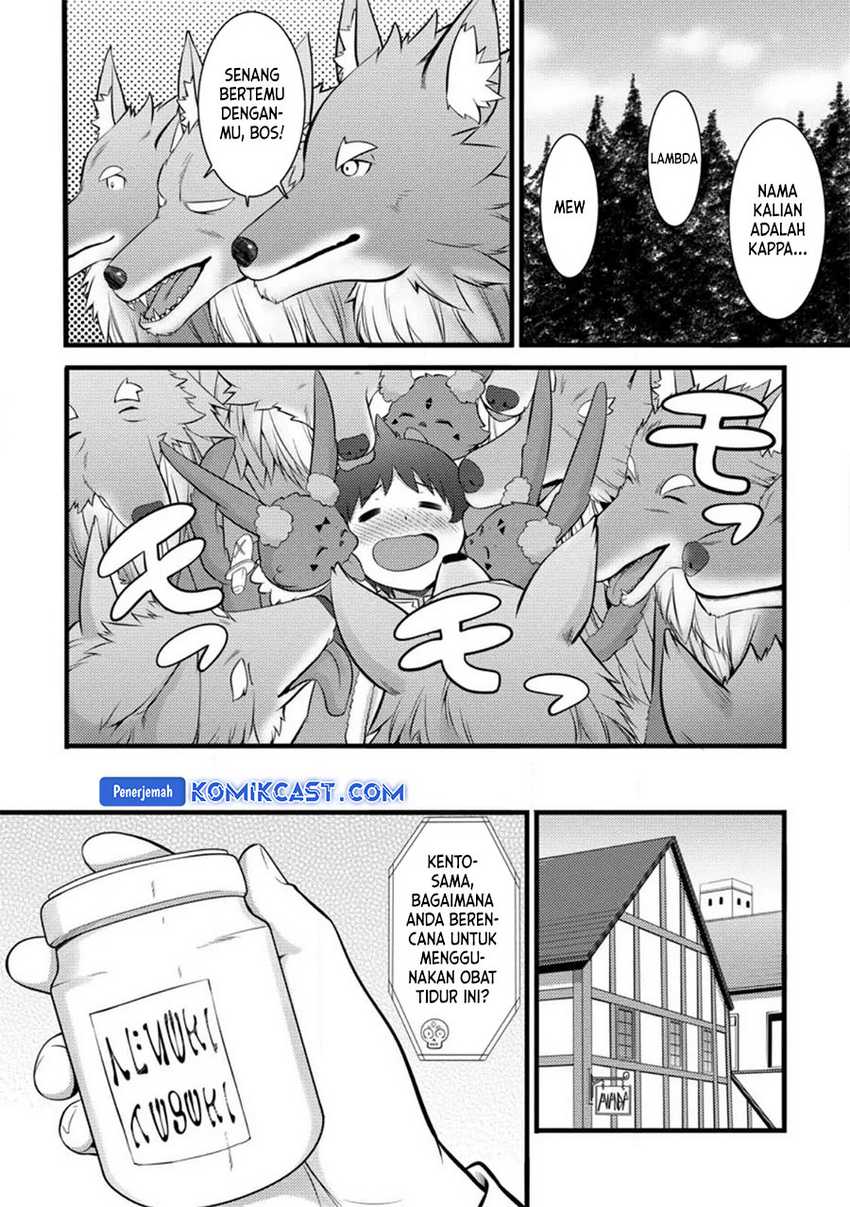 Hazure Hantei kara Hajimatta Cheat Majutsushi Seikatsu Chapter 27 - halaman 11