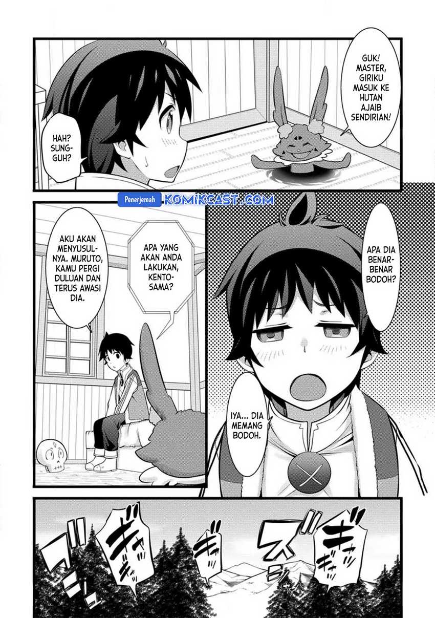Hazure Hantei kara Hajimatta Cheat Majutsushi Seikatsu Chapter 27 - halaman 13