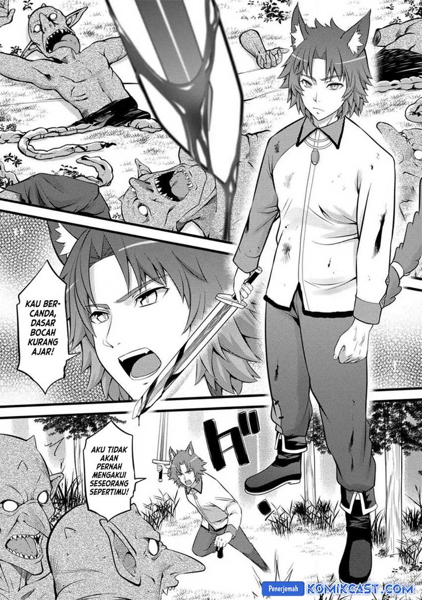Hazure Hantei kara Hajimatta Cheat Majutsushi Seikatsu Chapter 27 - halaman 14
