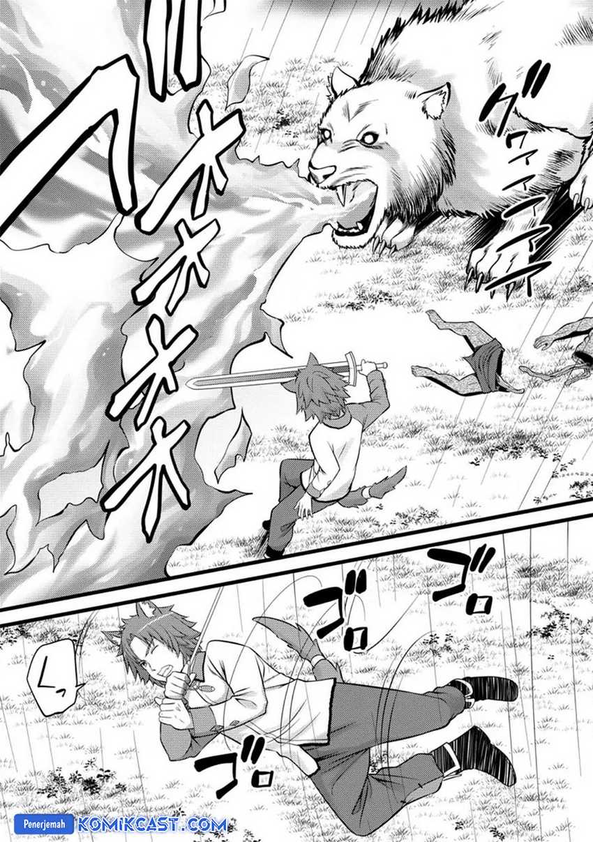 Hazure Hantei kara Hajimatta Cheat Majutsushi Seikatsu Chapter 27 - halaman 22