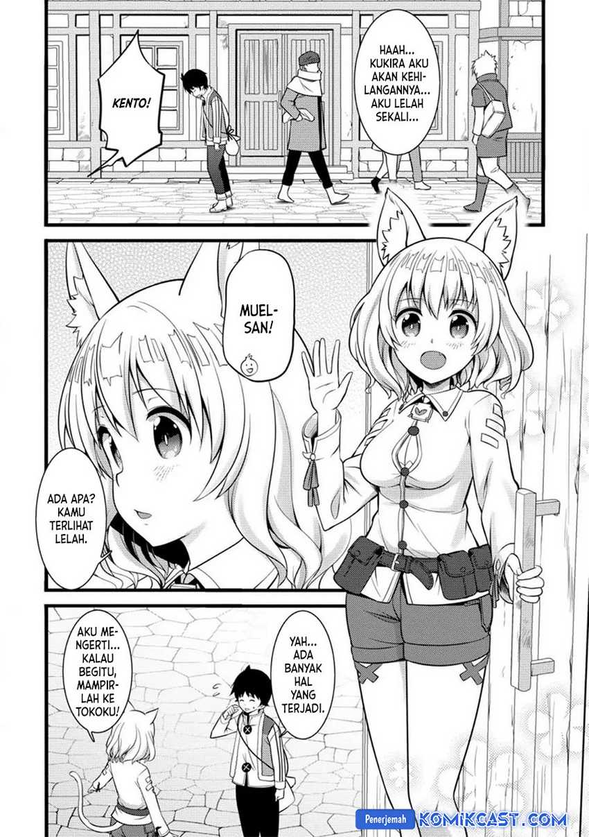 Hazure Hantei kara Hajimatta Cheat Majutsushi Seikatsu Chapter 27 - halaman 3