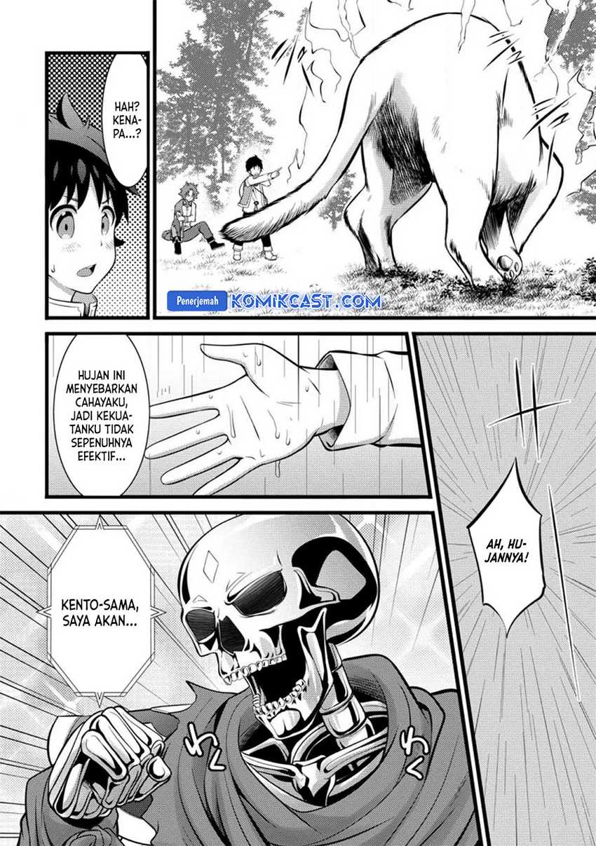 Hazure Hantei kara Hajimatta Cheat Majutsushi Seikatsu Chapter 28 - halaman 3