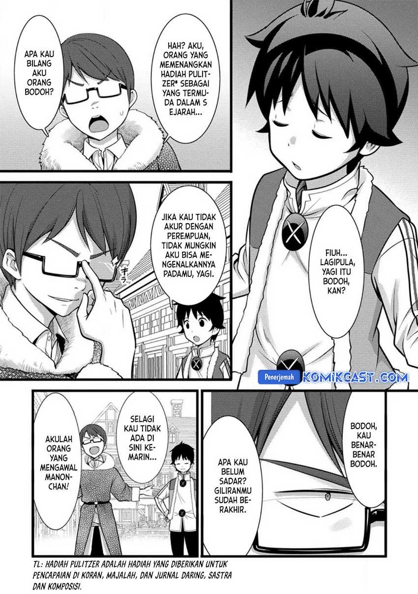 Hazure Hantei kara Hajimatta Cheat Majutsushi Seikatsu Chapter 29 - halaman 10