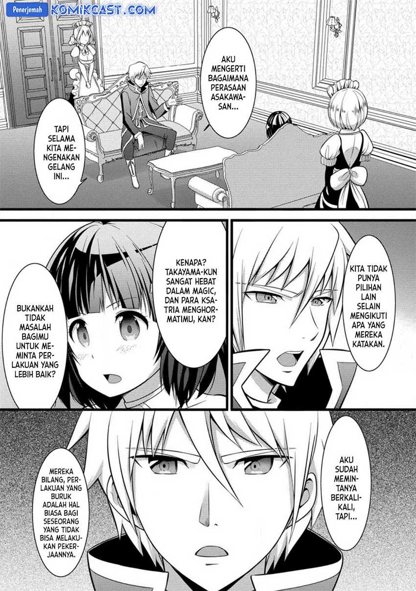 Hazure Hantei kara Hajimatta Cheat Majutsushi Seikatsu Chapter 29 - halaman 16