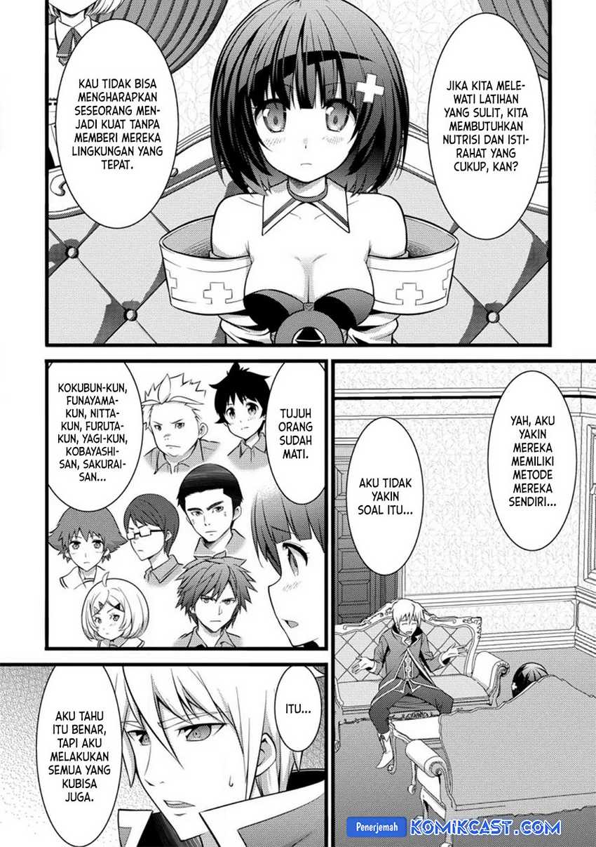 Hazure Hantei kara Hajimatta Cheat Majutsushi Seikatsu Chapter 29 - halaman 17