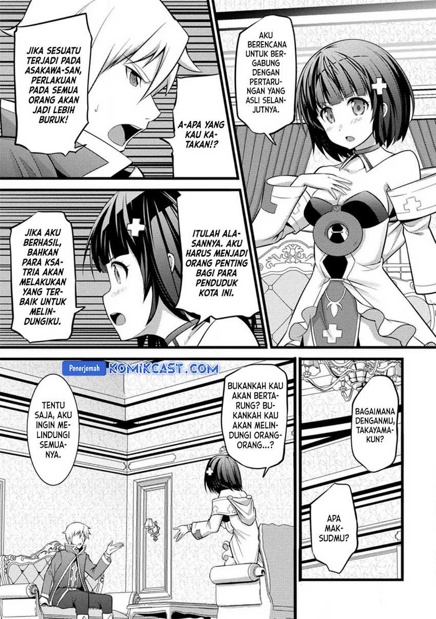 Hazure Hantei kara Hajimatta Cheat Majutsushi Seikatsu Chapter 29 - halaman 18
