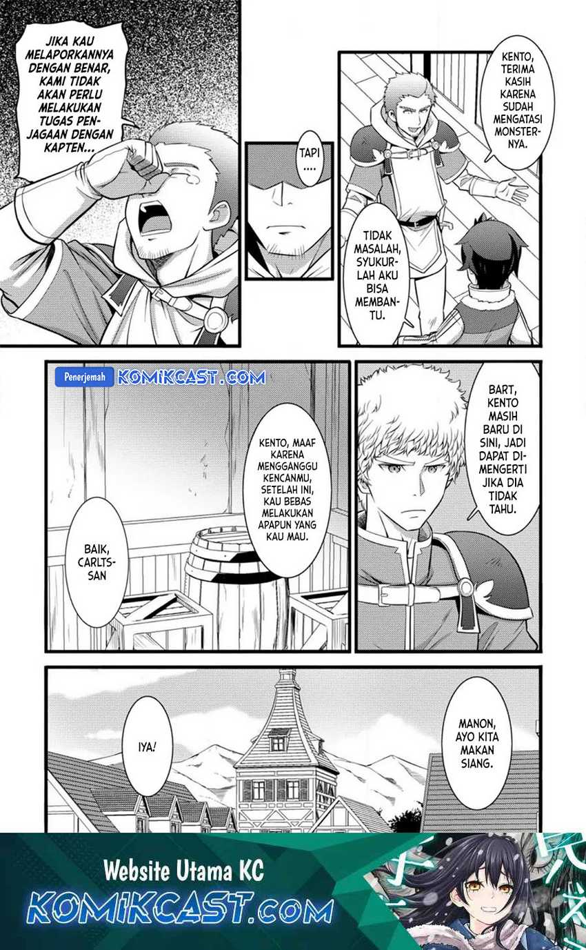 Hazure Hantei kara Hajimatta Cheat Majutsushi Seikatsu Chapter 29 - halaman 2