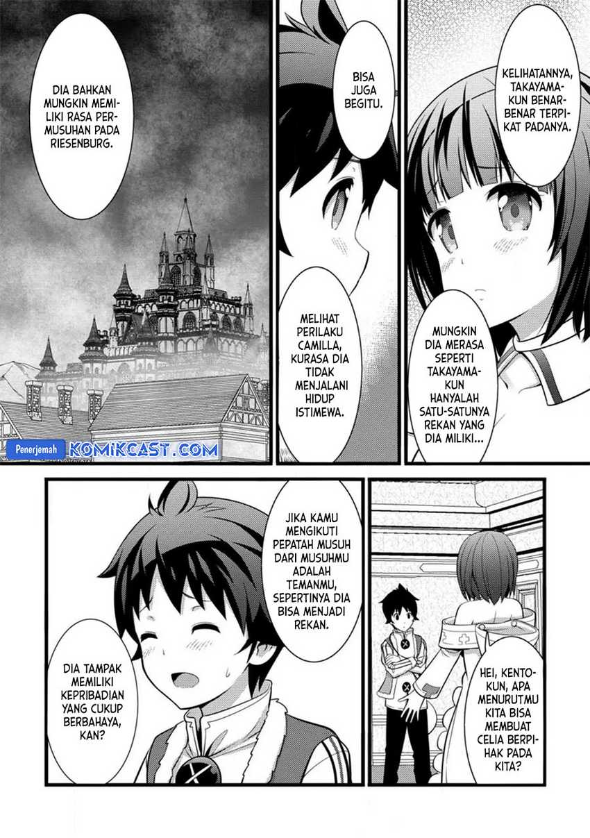 Hazure Hantei kara Hajimatta Cheat Majutsushi Seikatsu Chapter 29 - halaman 25