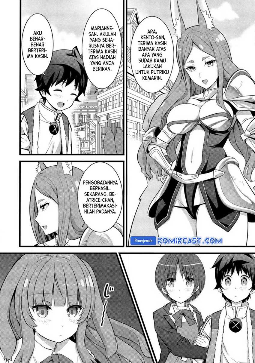 Hazure Hantei kara Hajimatta Cheat Majutsushi Seikatsu Chapter 29 - halaman 3