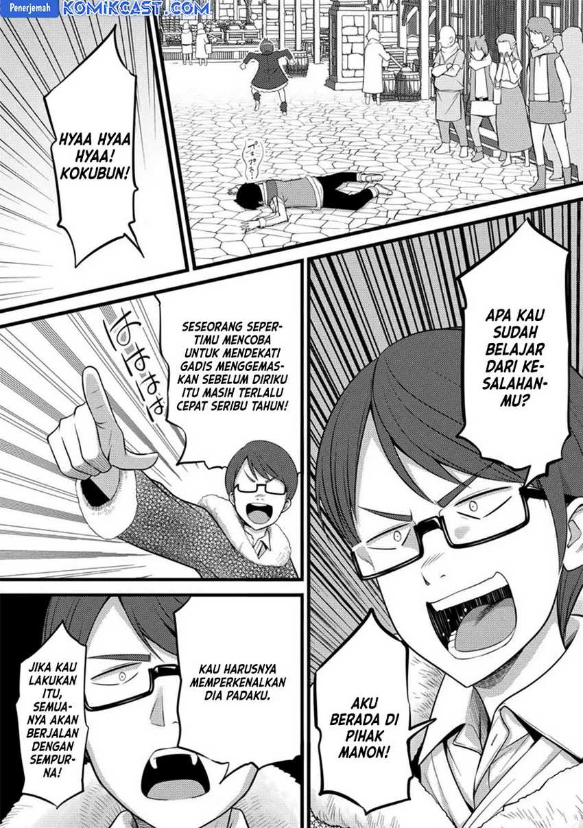 Hazure Hantei kara Hajimatta Cheat Majutsushi Seikatsu Chapter 29 - halaman 9