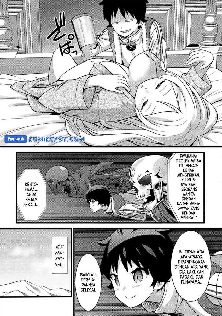 Hazure Hantei kara Hajimatta Cheat Majutsushi Seikatsu Chapter 30 - halaman 12
