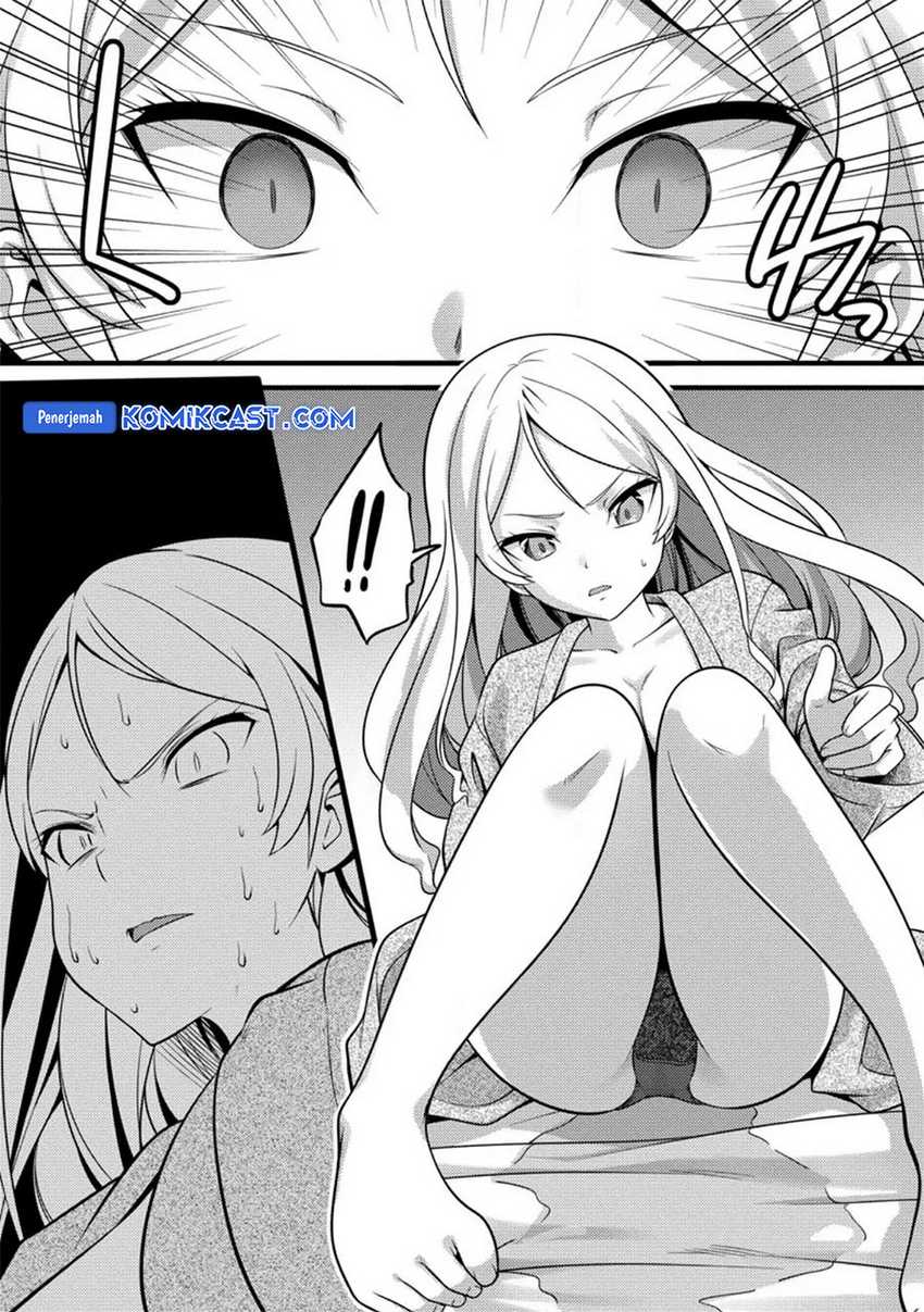 Hazure Hantei kara Hajimatta Cheat Majutsushi Seikatsu Chapter 30 - halaman 13