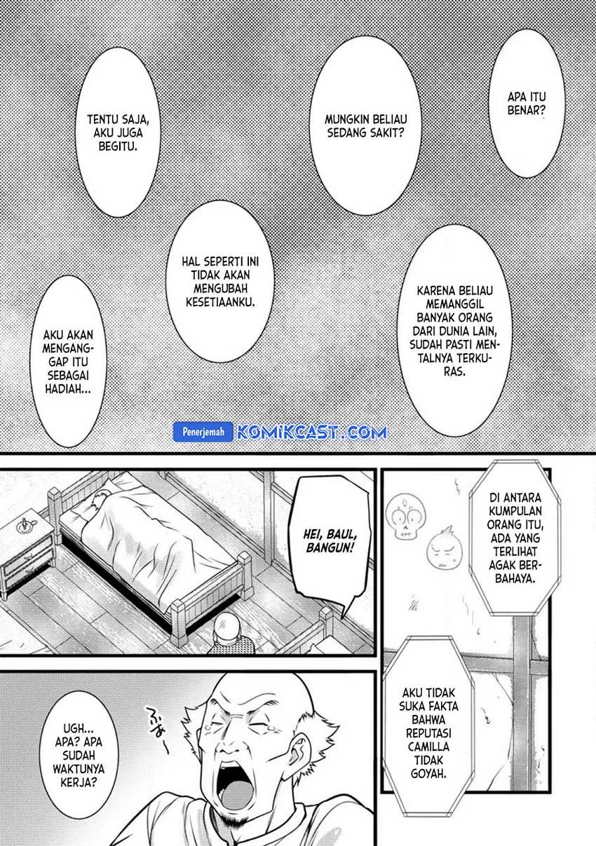 Hazure Hantei kara Hajimatta Cheat Majutsushi Seikatsu Chapter 30 - halaman 27