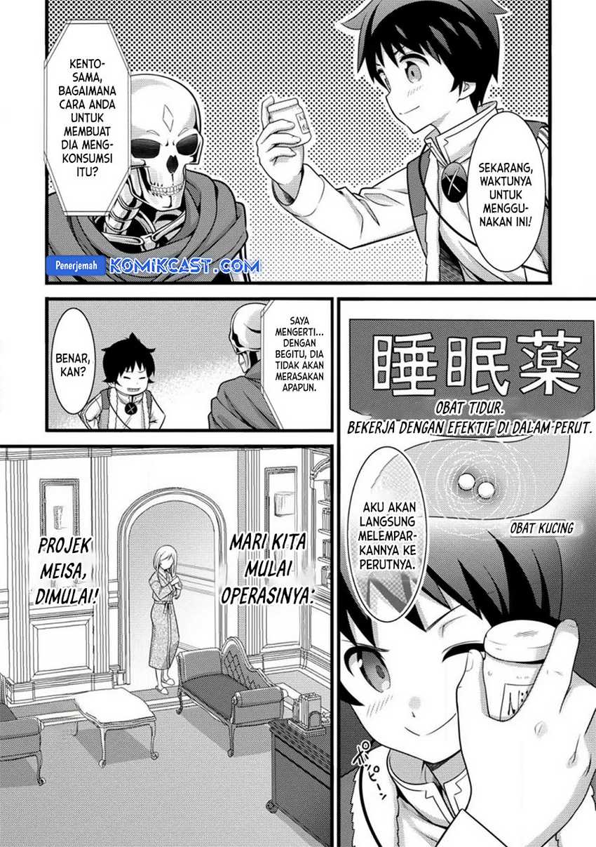 Hazure Hantei kara Hajimatta Cheat Majutsushi Seikatsu Chapter 30 - halaman 7