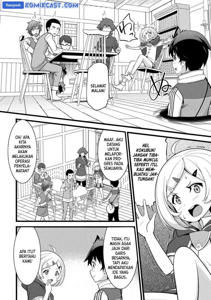 Hazure Hantei kara Hajimatta Cheat Majutsushi Seikatsu Chapter 31 - halaman 12