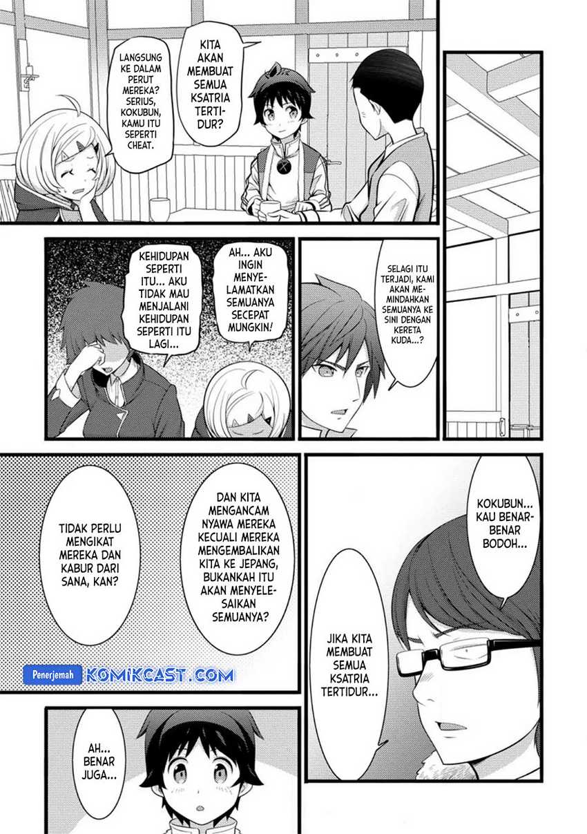 Hazure Hantei kara Hajimatta Cheat Majutsushi Seikatsu Chapter 31 - halaman 13