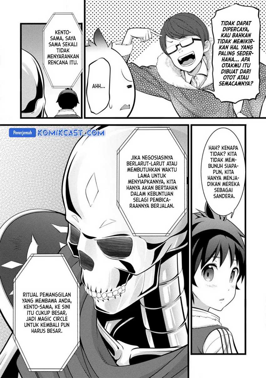 Hazure Hantei kara Hajimatta Cheat Majutsushi Seikatsu Chapter 31 - halaman 14