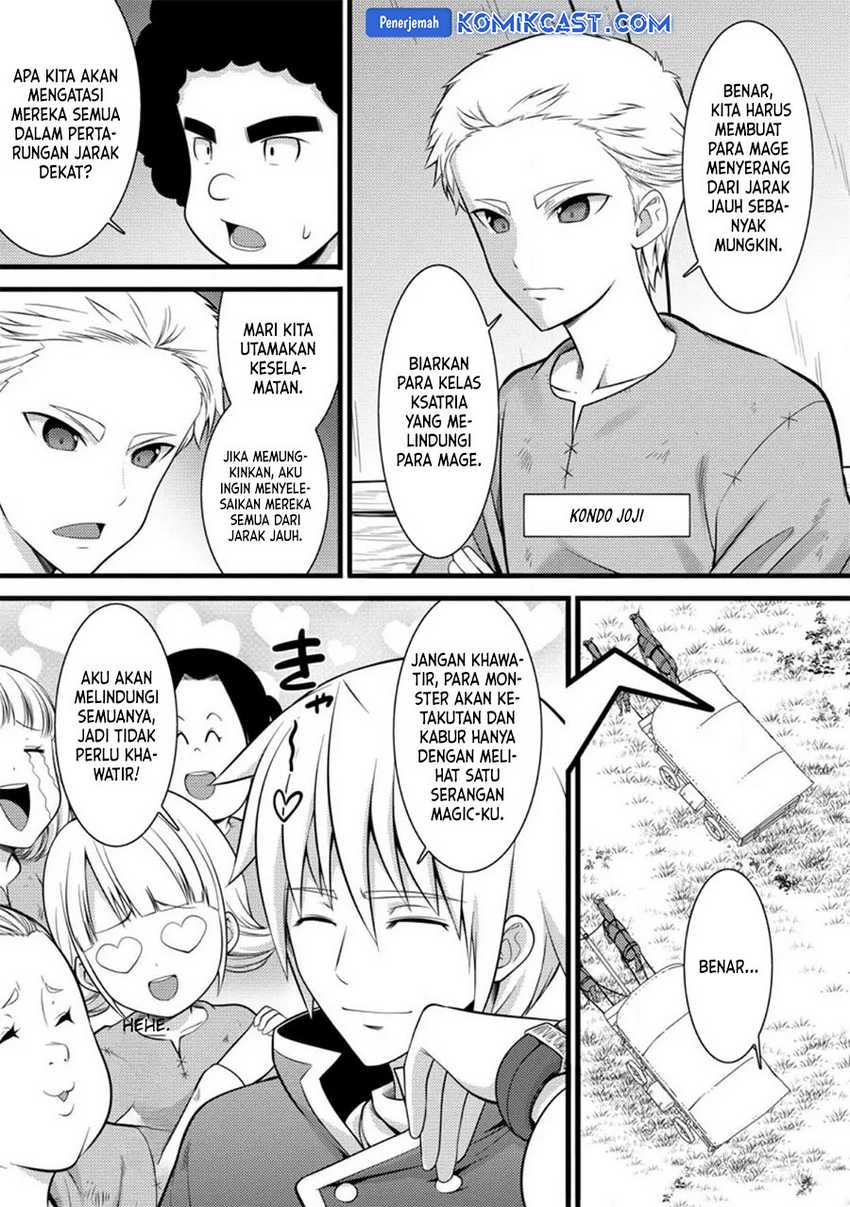 Hazure Hantei kara Hajimatta Cheat Majutsushi Seikatsu Chapter 32 - halaman 11
