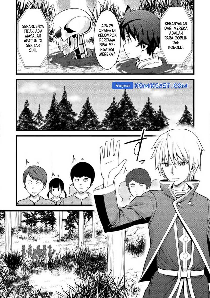 Hazure Hantei kara Hajimatta Cheat Majutsushi Seikatsu Chapter 32 - halaman 13