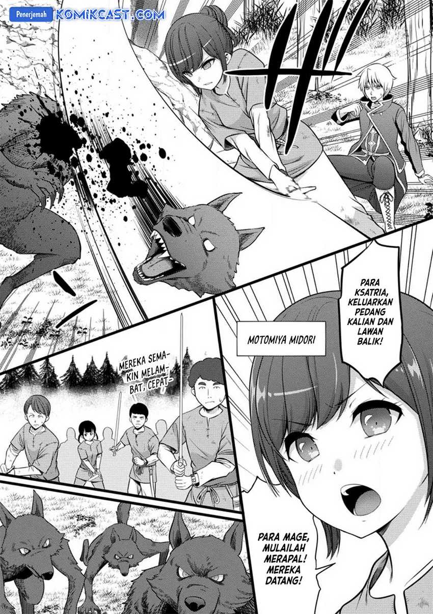 Hazure Hantei kara Hajimatta Cheat Majutsushi Seikatsu Chapter 32 - halaman 17
