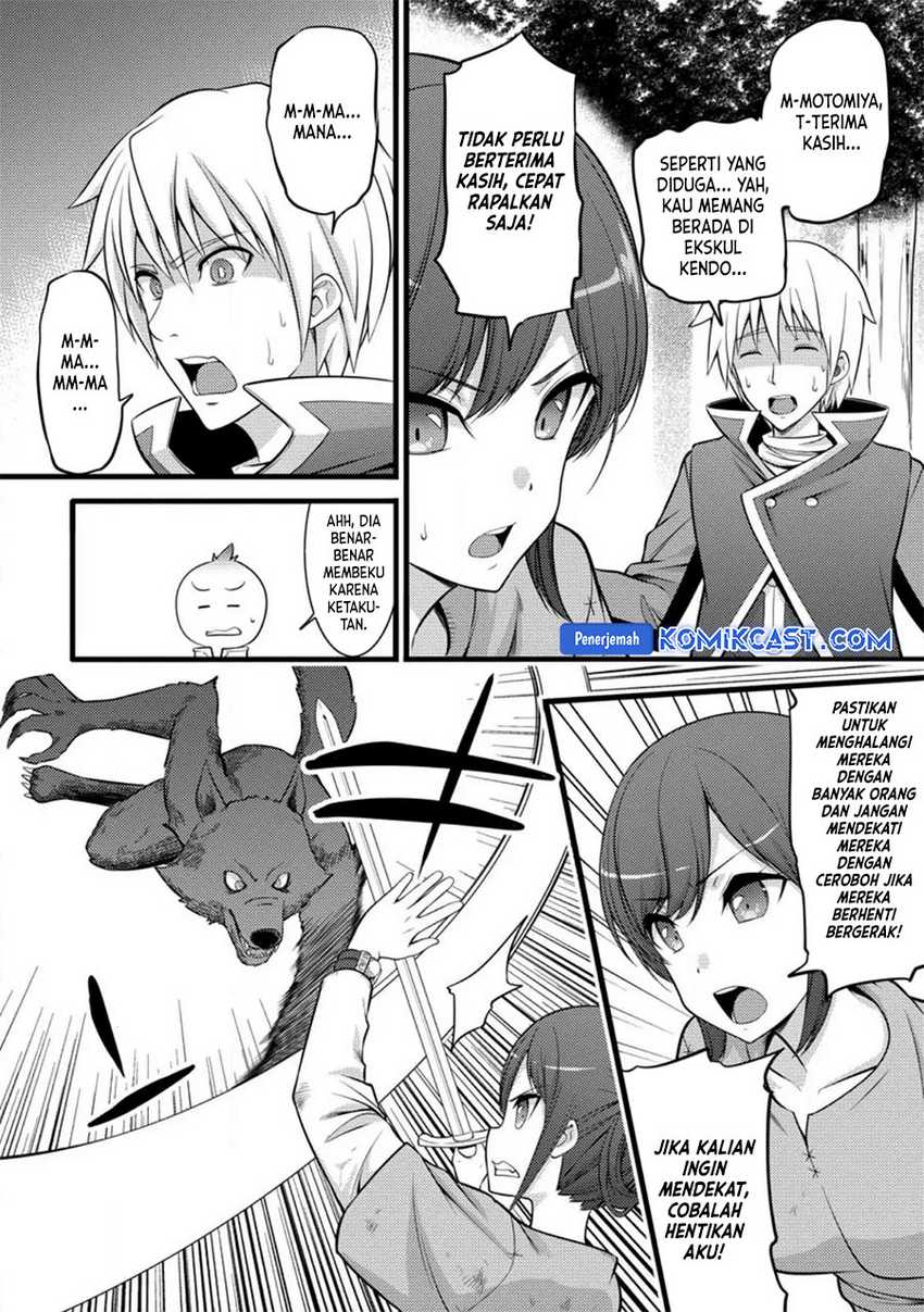 Hazure Hantei kara Hajimatta Cheat Majutsushi Seikatsu Chapter 32 - halaman 18