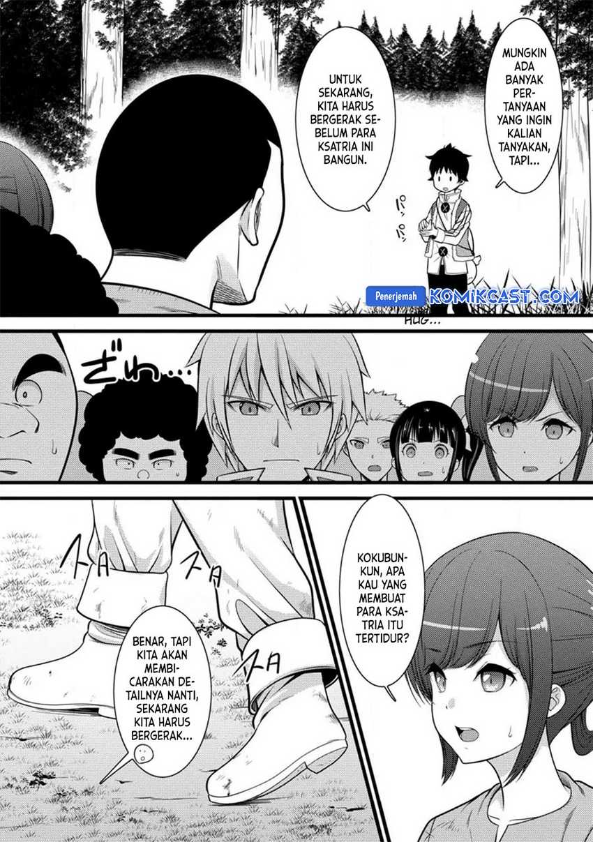 Hazure Hantei kara Hajimatta Cheat Majutsushi Seikatsu Chapter 32 - halaman 25