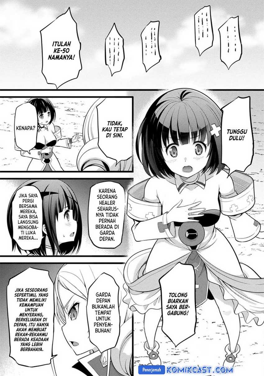 Hazure Hantei kara Hajimatta Cheat Majutsushi Seikatsu Chapter 32 - halaman 9