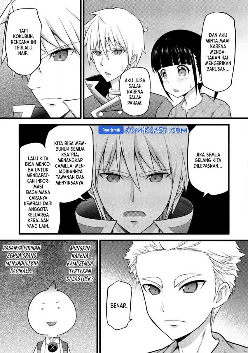 Hazure Hantei kara Hajimatta Cheat Majutsushi Seikatsu Chapter 33 - halaman 10