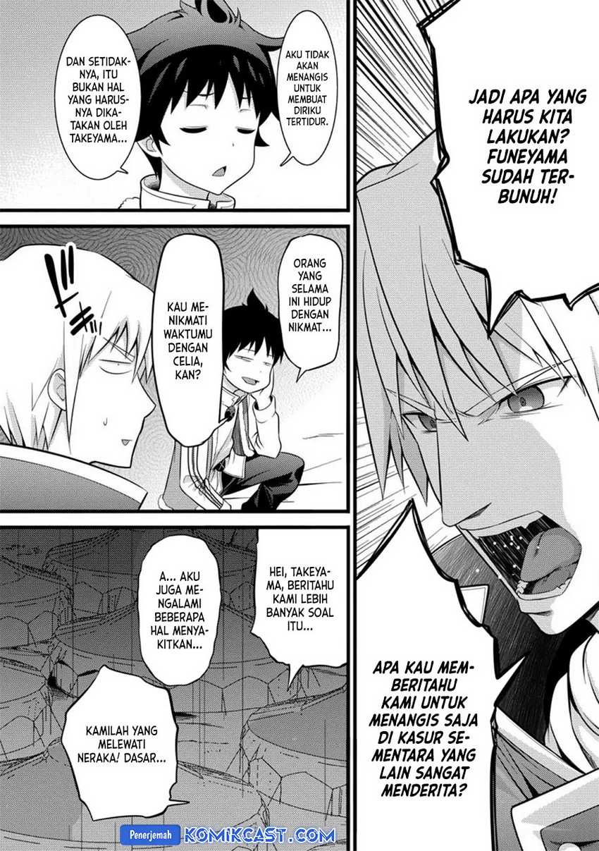 Hazure Hantei kara Hajimatta Cheat Majutsushi Seikatsu Chapter 33 - halaman 12