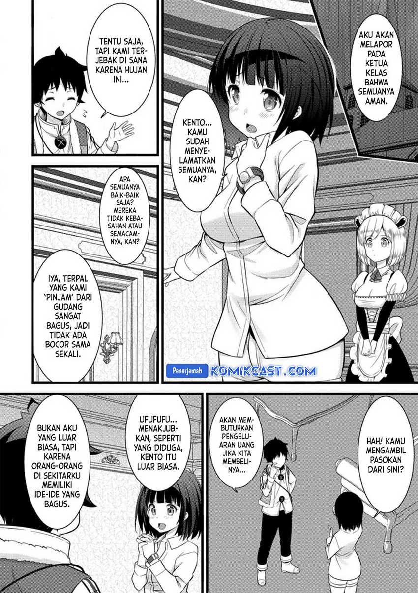 Hazure Hantei kara Hajimatta Cheat Majutsushi Seikatsu Chapter 33 - halaman 13