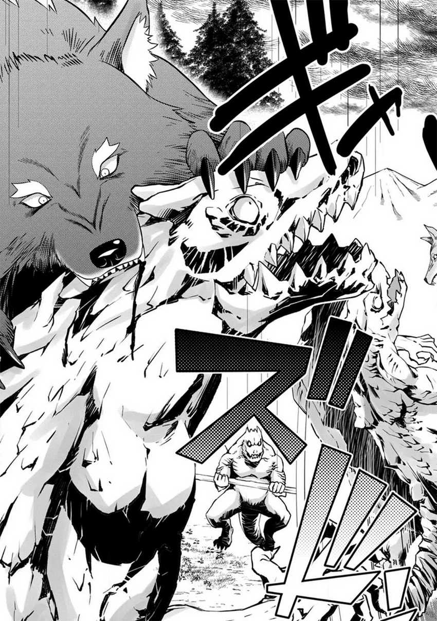 Hazure Hantei kara Hajimatta Cheat Majutsushi Seikatsu Chapter 33 - halaman 22