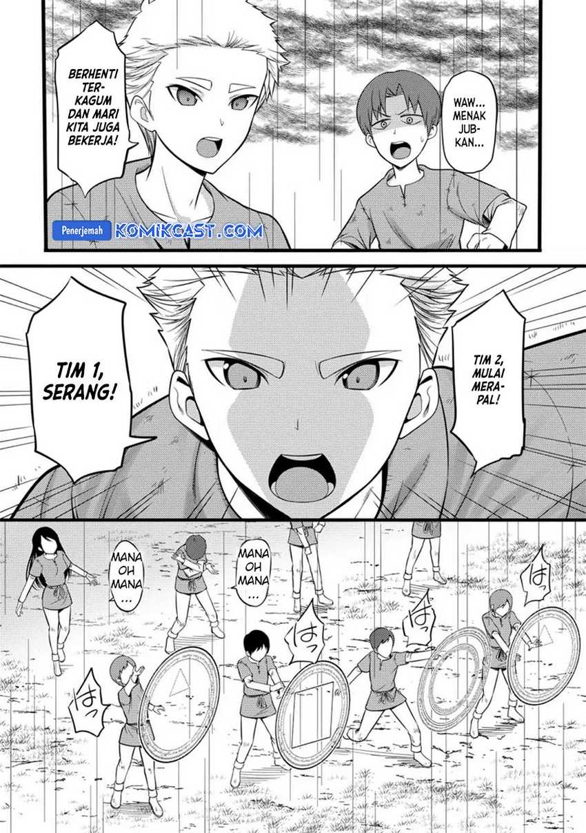 Hazure Hantei kara Hajimatta Cheat Majutsushi Seikatsu Chapter 33 - halaman 23