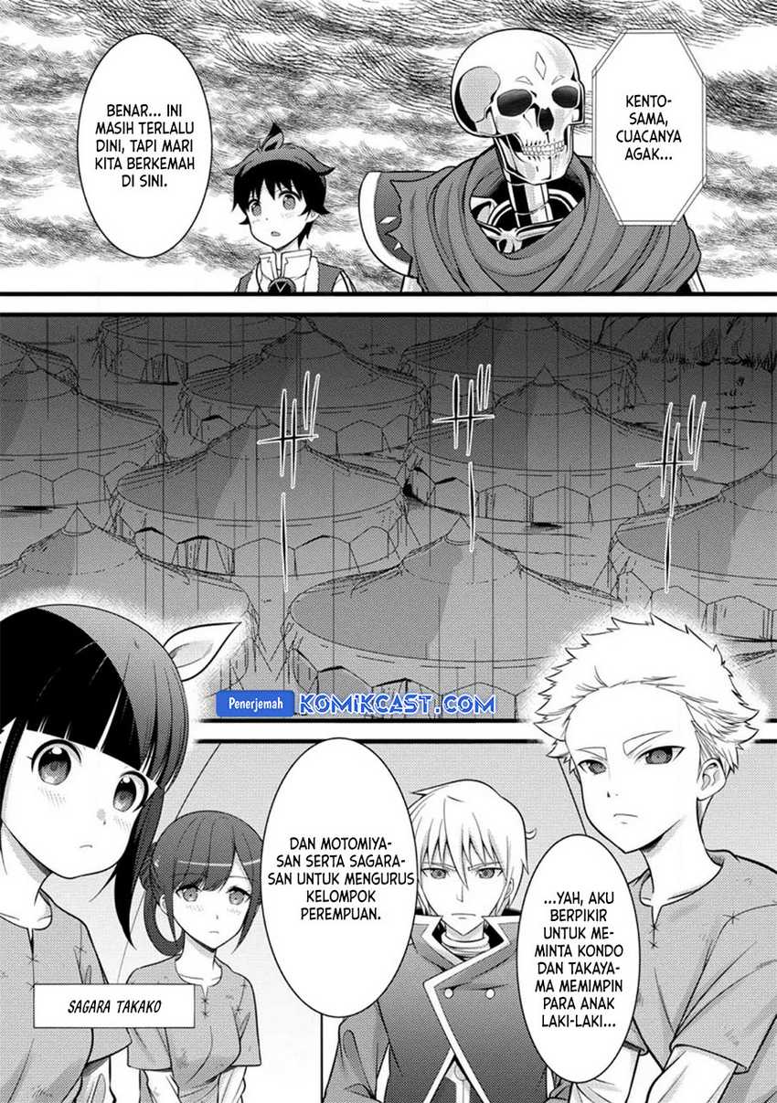 Hazure Hantei kara Hajimatta Cheat Majutsushi Seikatsu Chapter 33 - halaman 6