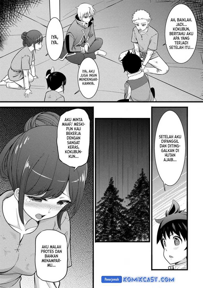 Hazure Hantei kara Hajimatta Cheat Majutsushi Seikatsu Chapter 33 - halaman 7