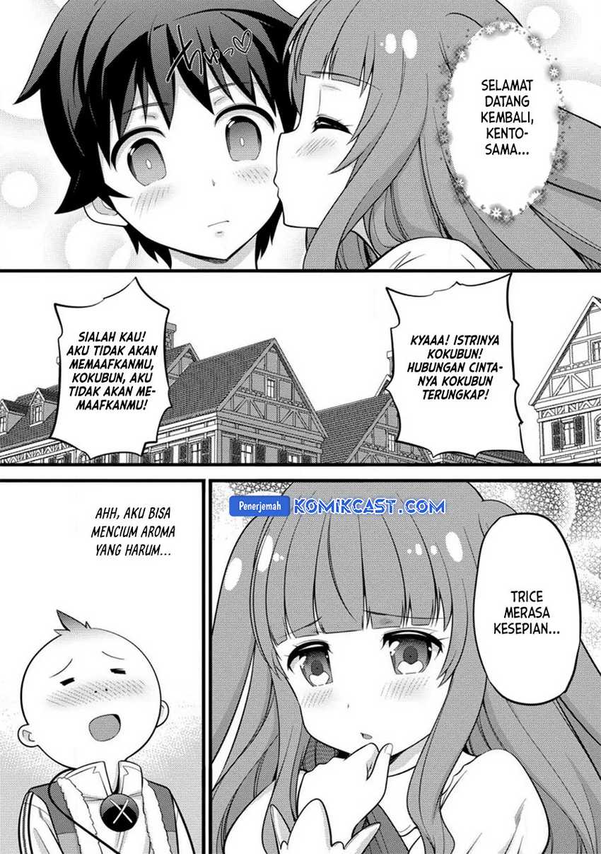 Hazure Hantei kara Hajimatta Cheat Majutsushi Seikatsu Chapter 34 - halaman 12