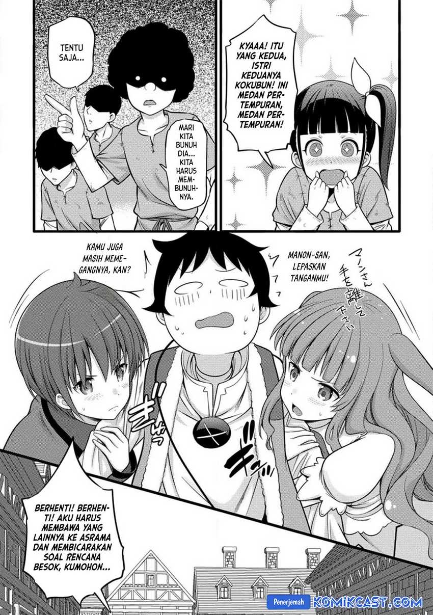 Hazure Hantei kara Hajimatta Cheat Majutsushi Seikatsu Chapter 34 - halaman 16