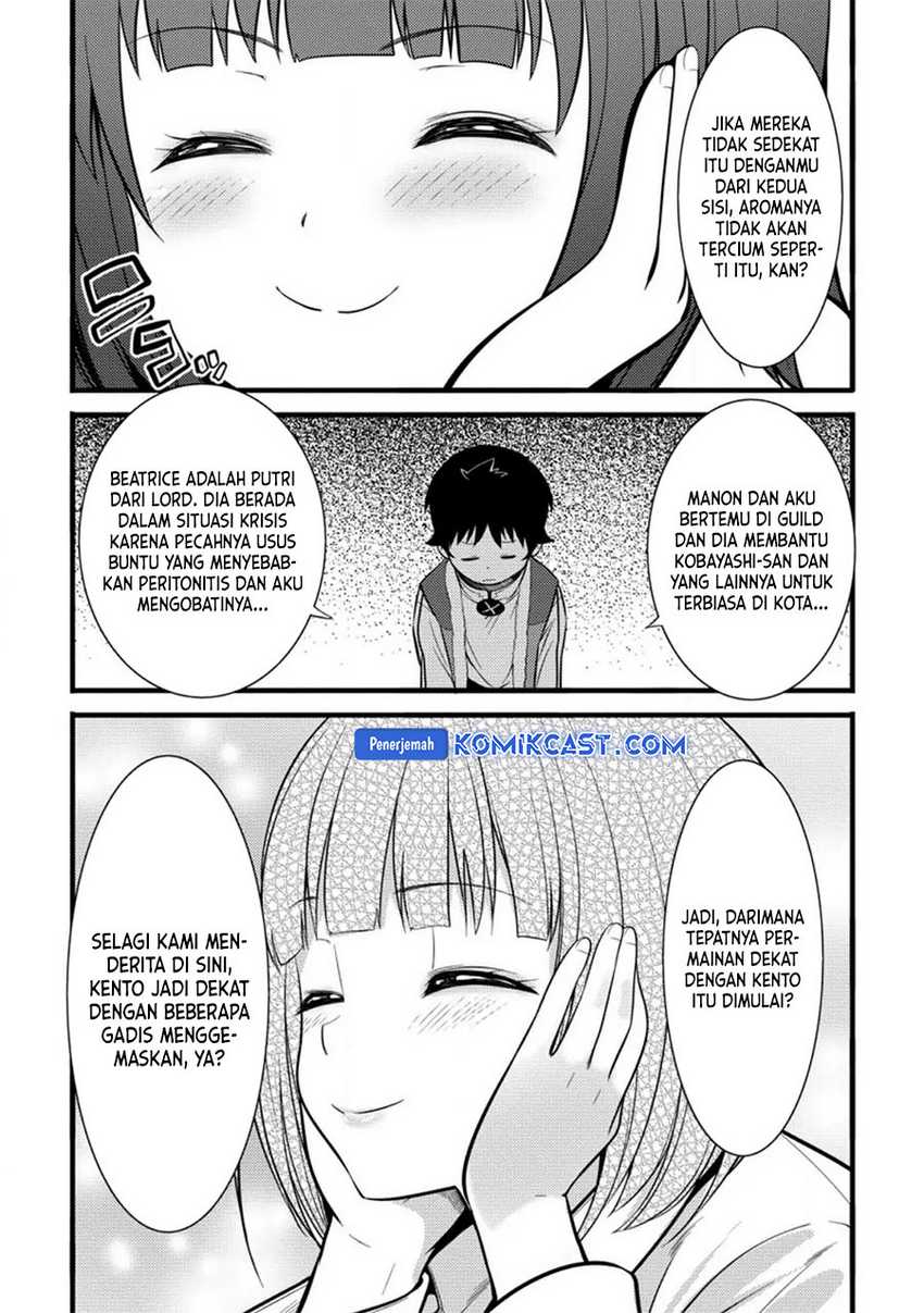 Hazure Hantei kara Hajimatta Cheat Majutsushi Seikatsu Chapter 34 - halaman 24
