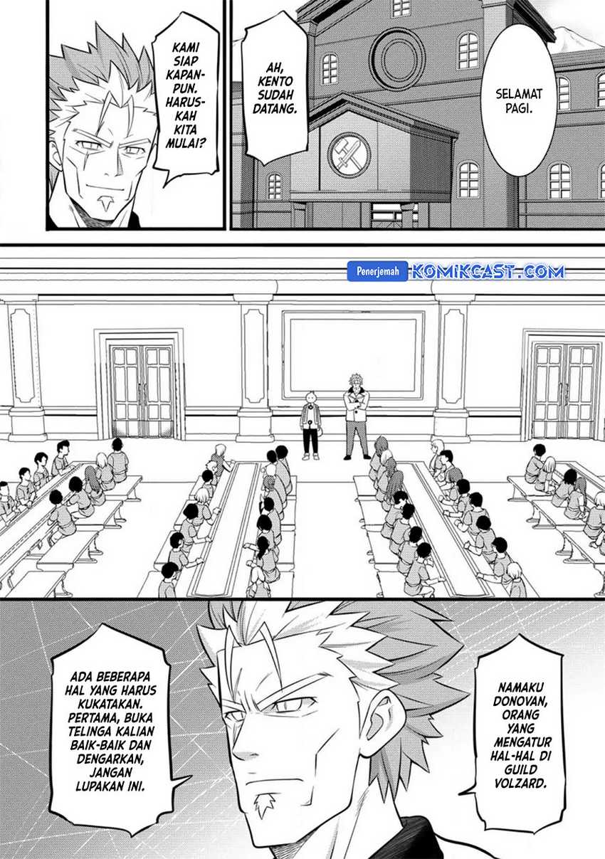 Hazure Hantei kara Hajimatta Cheat Majutsushi Seikatsu Chapter 34 - halaman 29