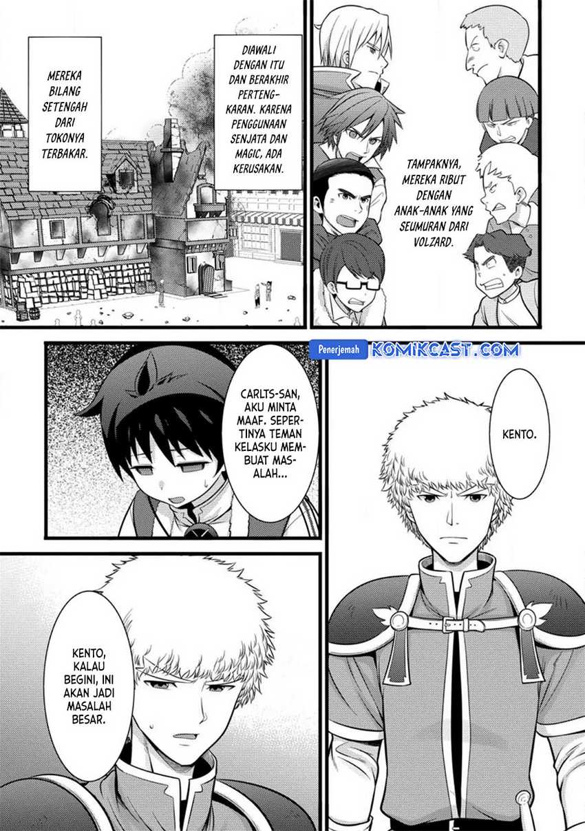 Hazure Hantei kara Hajimatta Cheat Majutsushi Seikatsu Chapter 35 - halaman 17