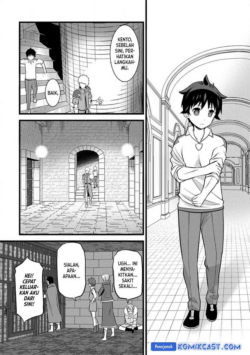 Hazure Hantei kara Hajimatta Cheat Majutsushi Seikatsu Chapter 35 - halaman 27