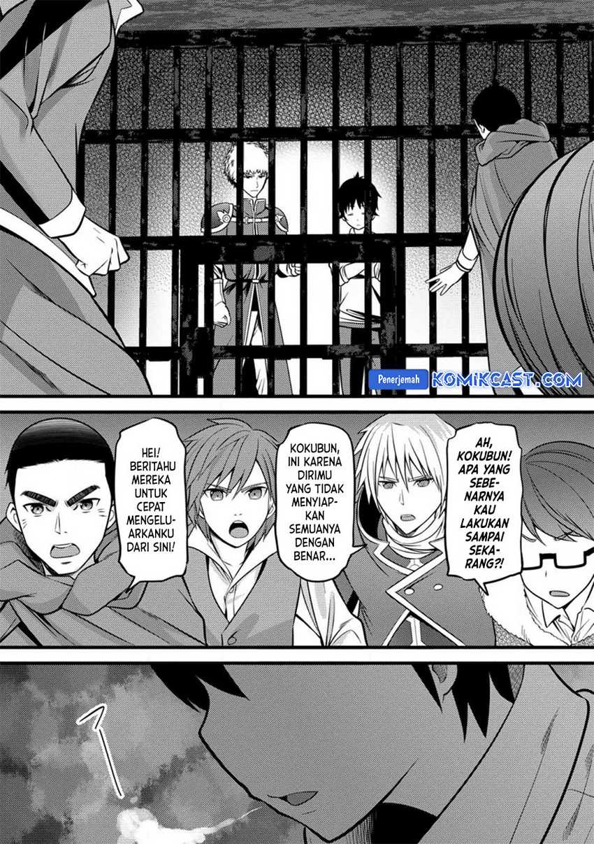 Hazure Hantei kara Hajimatta Cheat Majutsushi Seikatsu Chapter 35 - halaman 28