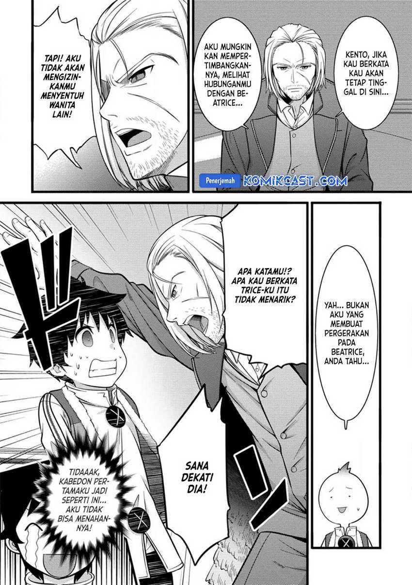 Hazure Hantei kara Hajimatta Cheat Majutsushi Seikatsu Chapter 35 - halaman 7