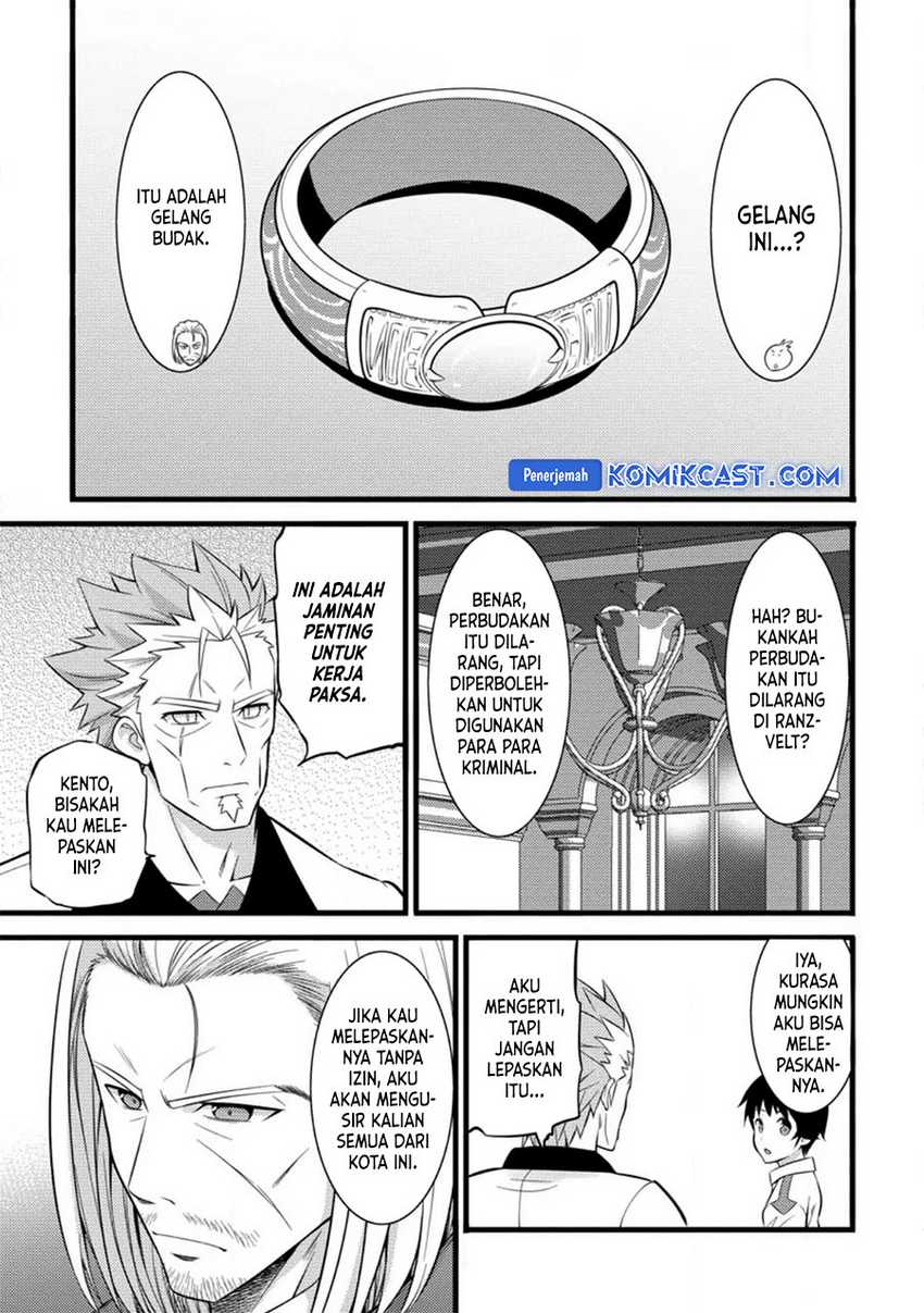 Hazure Hantei kara Hajimatta Cheat Majutsushi Seikatsu Chapter 36 - halaman 13