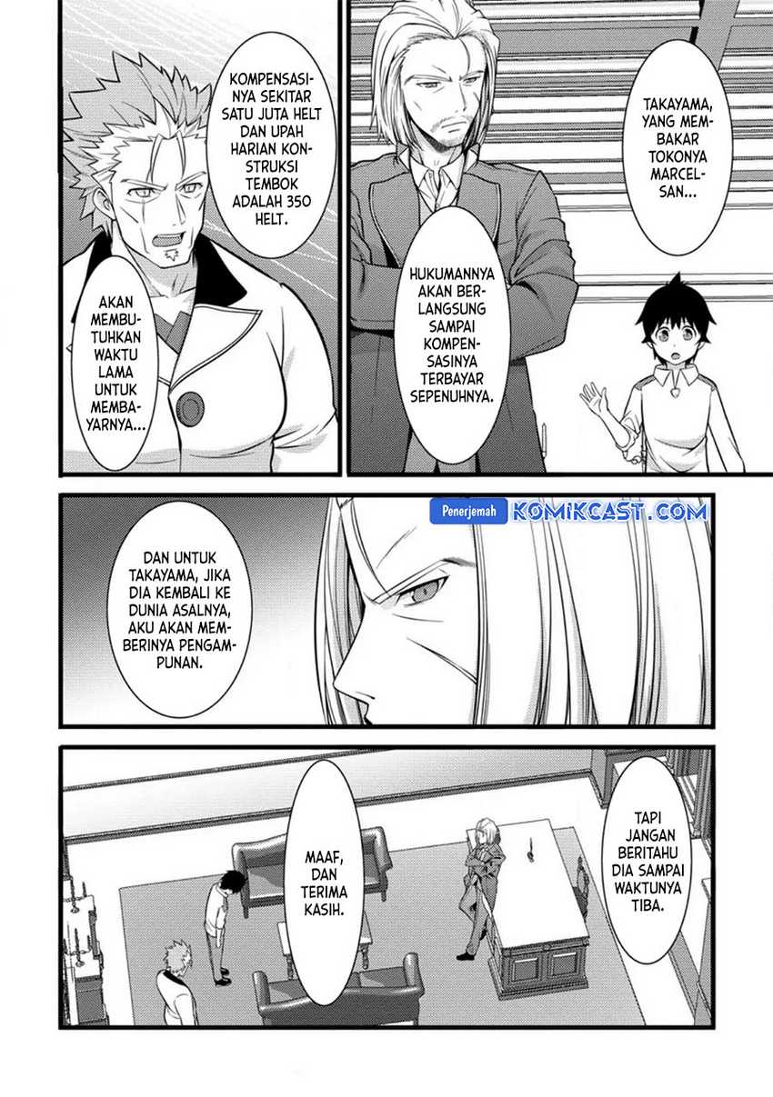 Hazure Hantei kara Hajimatta Cheat Majutsushi Seikatsu Chapter 36 - halaman 15