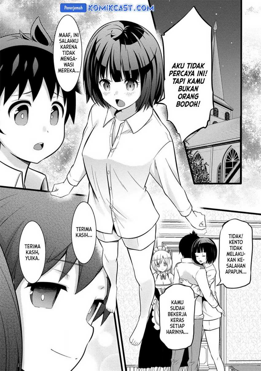 Hazure Hantei kara Hajimatta Cheat Majutsushi Seikatsu Chapter 36 - halaman 16